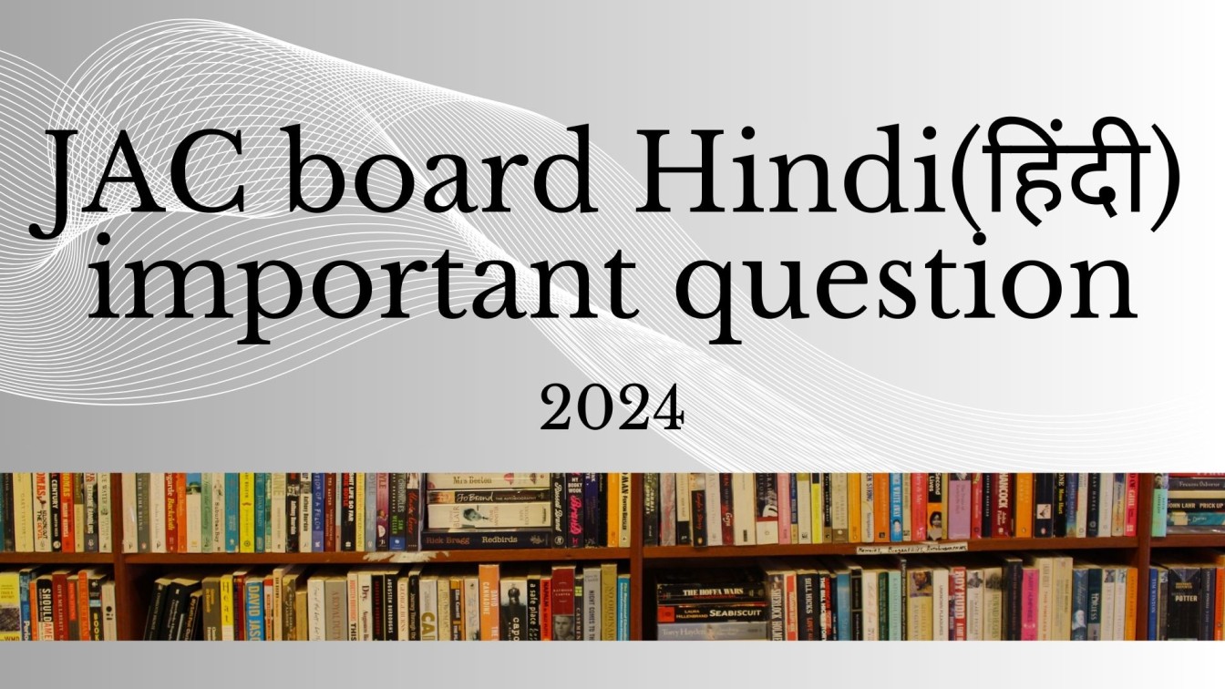 Class 10 Hindi Important Question JAC Board 2024