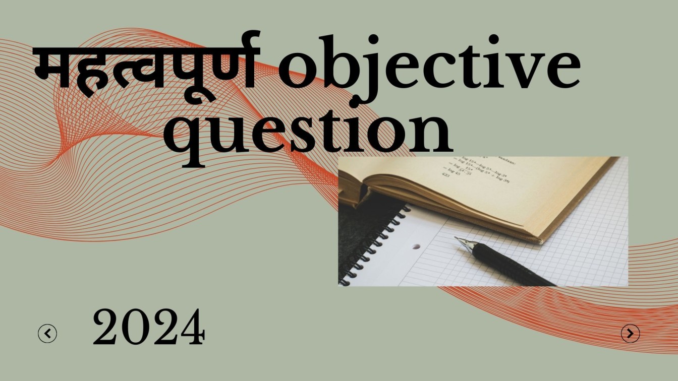 Class 10 Hindi Important Question JAC Board 2024