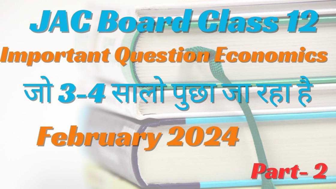 JAC Board Class 12 Economics Important Question 2024 Part 2