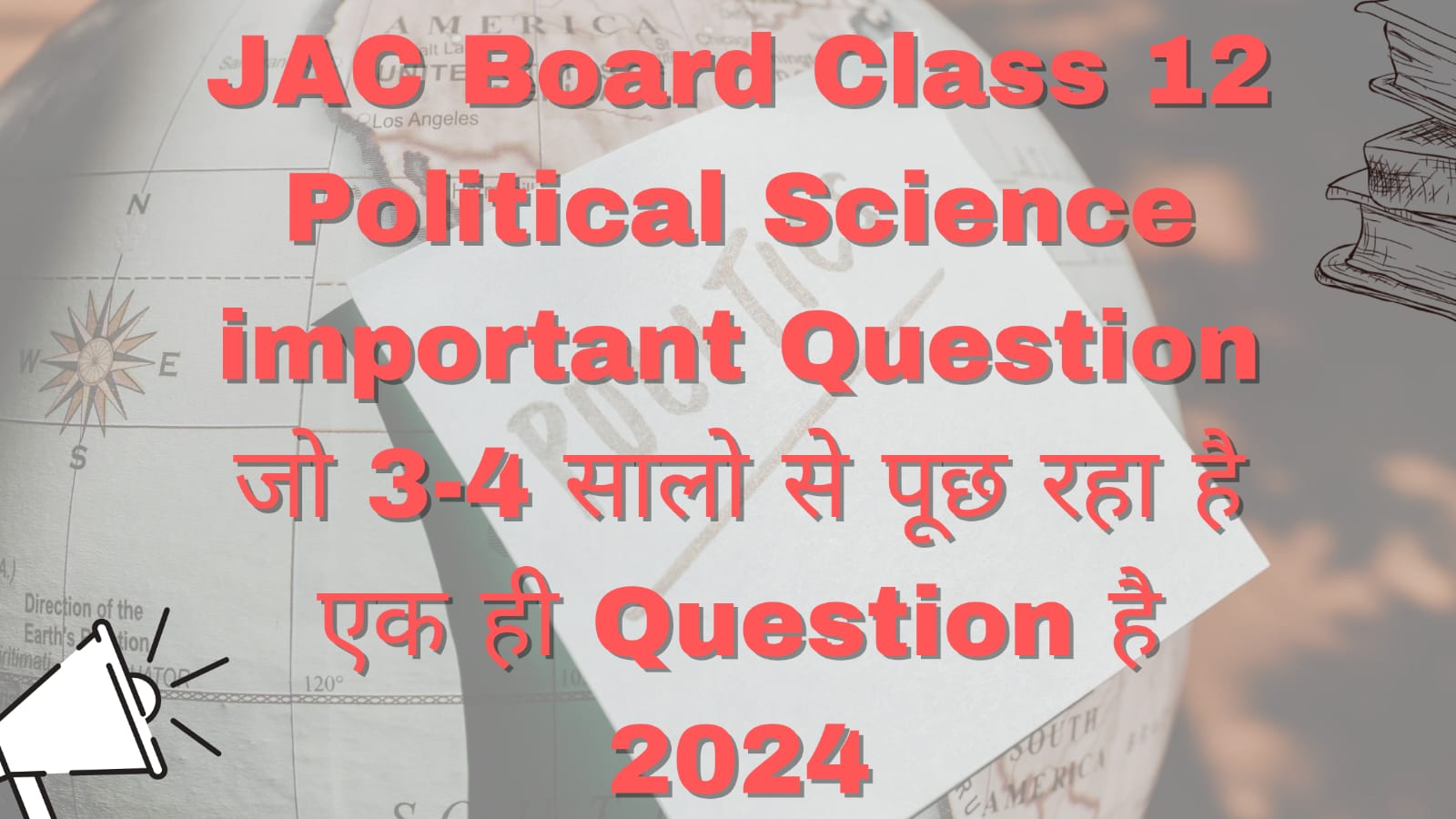 JAC Board Class 12 Political Science Important Questions 2024