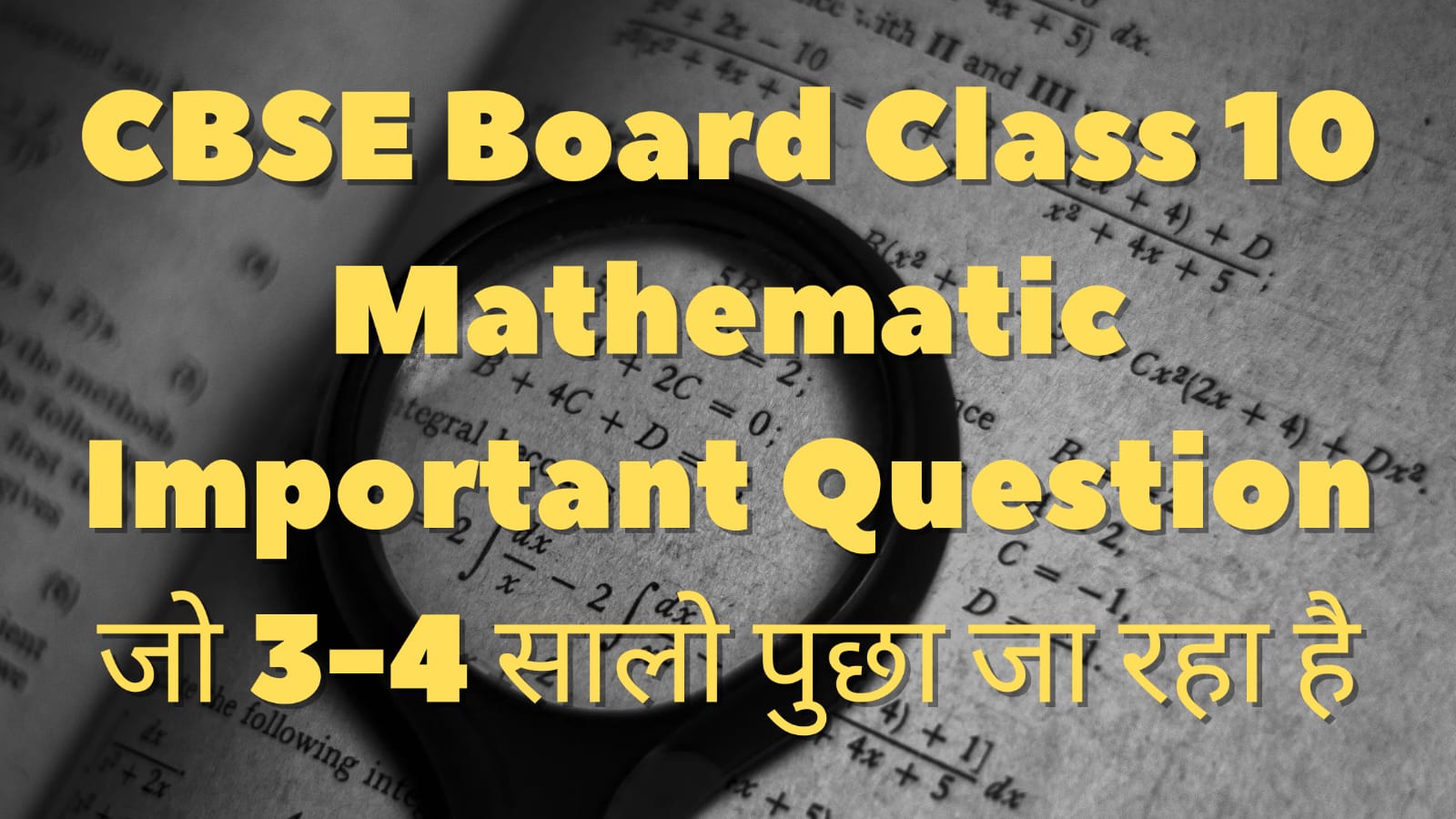 CBSE Board Class 10 Math Important Question 2024