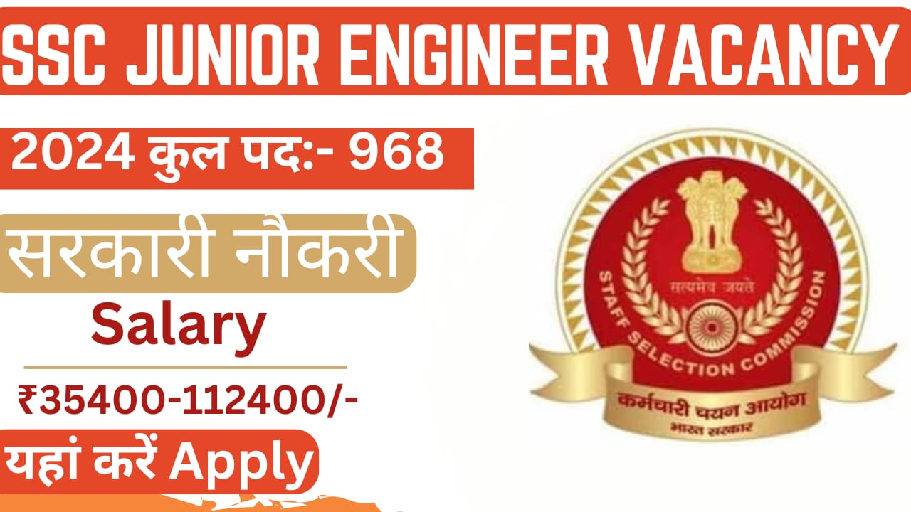 SSC JE 2024 Vacancy (Civil / Electrical / Mechanical) Apply Online For 966 Post, Notification, Eligibility, Salary, Admit Card