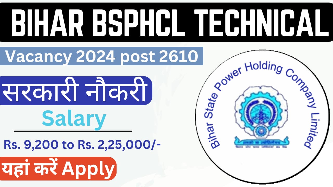 Bihar BSPHCL Technical Vacancy 2024 Apply Online for 2610 Post