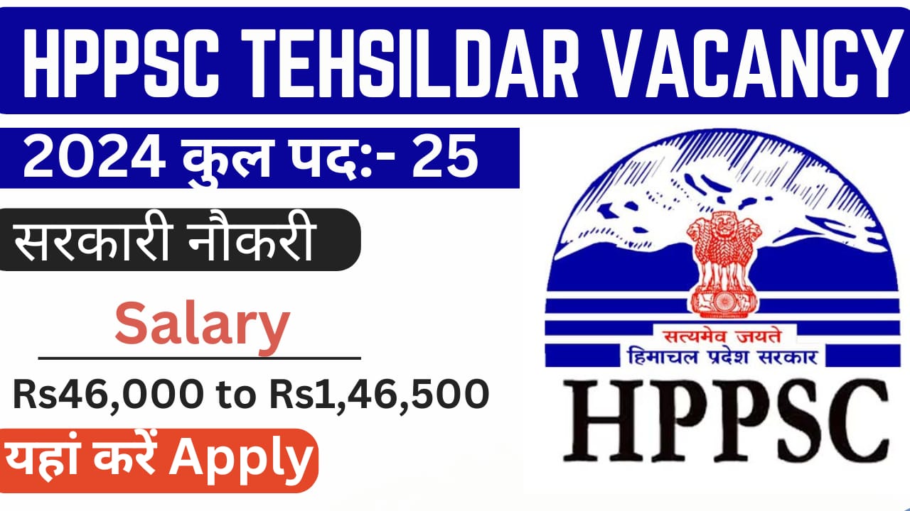 HPPSC Recruitment 2024, Apply Online For Tehsildar Post