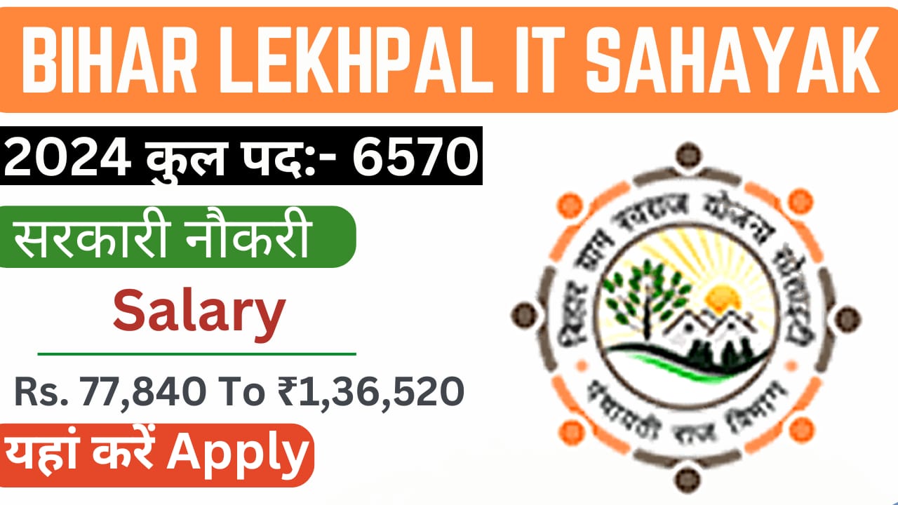 Bihar Lekhpal Vacancy 2024 Apply Online For Accountant cum IT Assistant