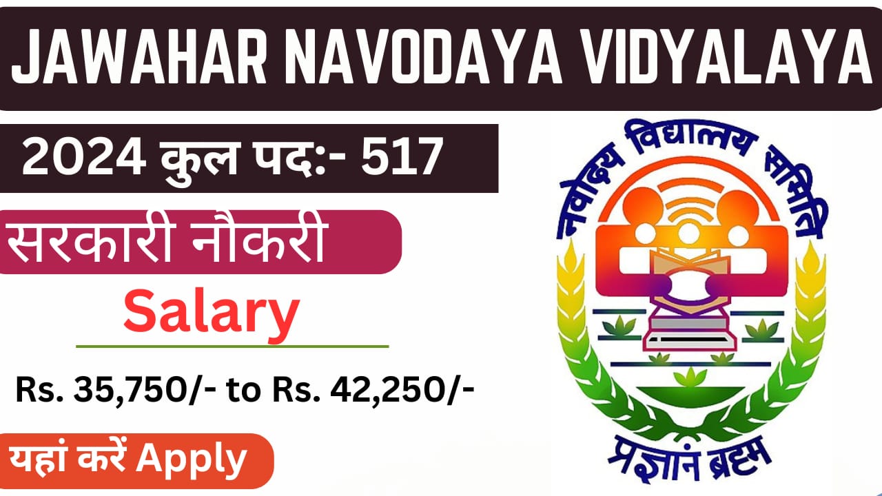 Jawahar Navodaya Vidyalaya Recruitment 2024 Apply Online For TGT & PGT Post