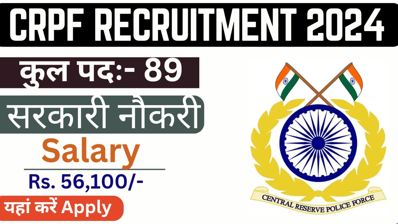 CRPF Recruitment 2024 Apply Online For Assistant Commandant Post