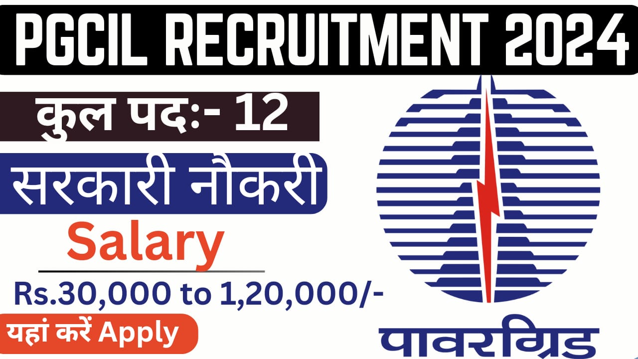 PGCIL Recruitment 2024 Notification Apply Online