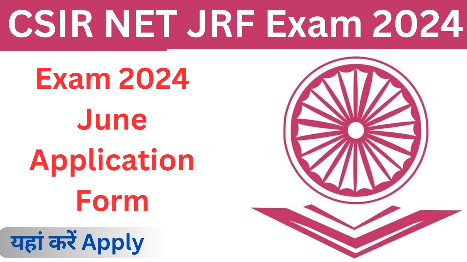 CSIR UGC Net 2024 Exam Notification Is Out Apply Online