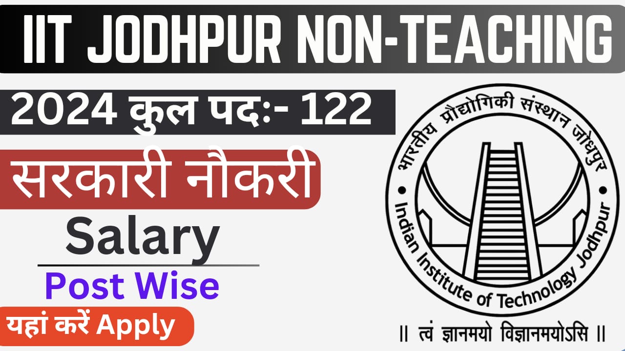 IIT Jodhpur Recruitment 2024 Apply Online For Non Teaching Posts