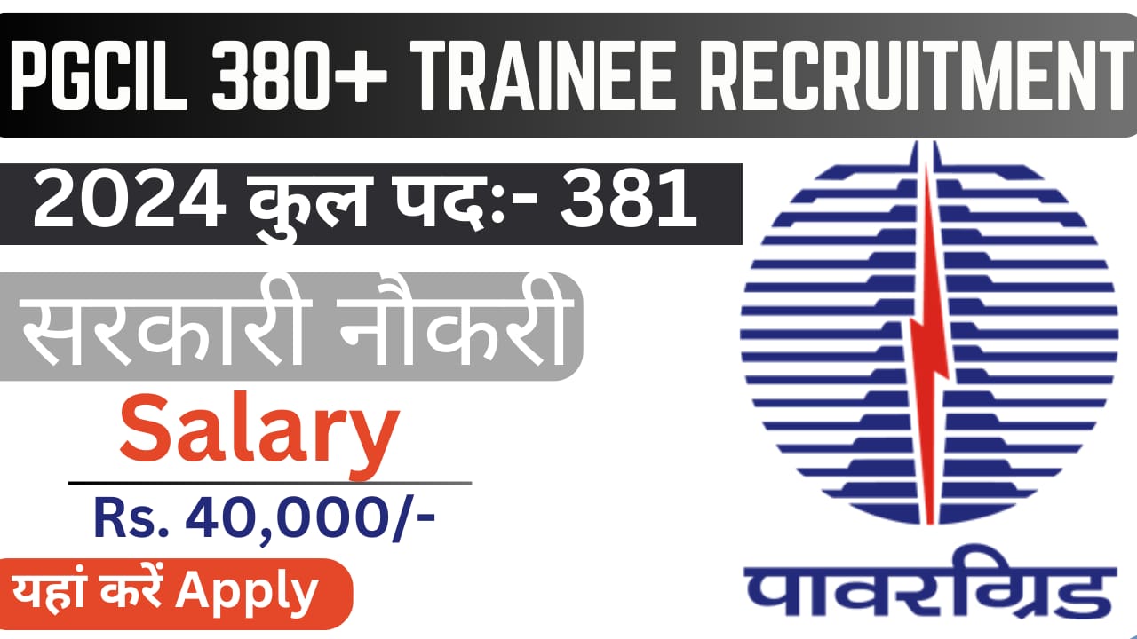 PGCIL Recruitment 2024 Apply Online For Engineer Trainee