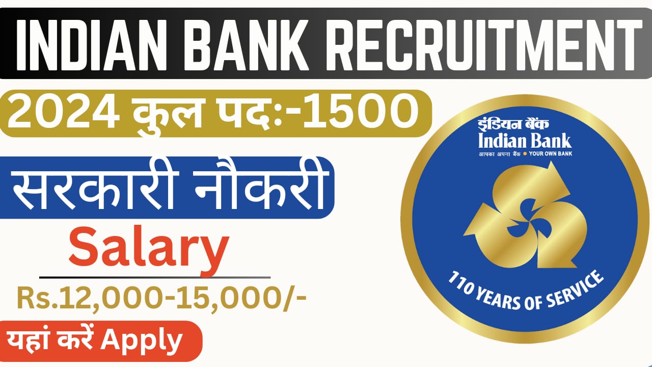 Indian Bank Recruitment 2024 Apply Online