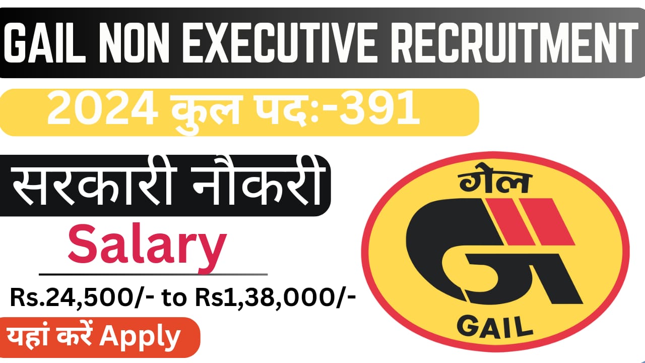 GAIL Recruitment 2024, Apply Online for 391 Post only