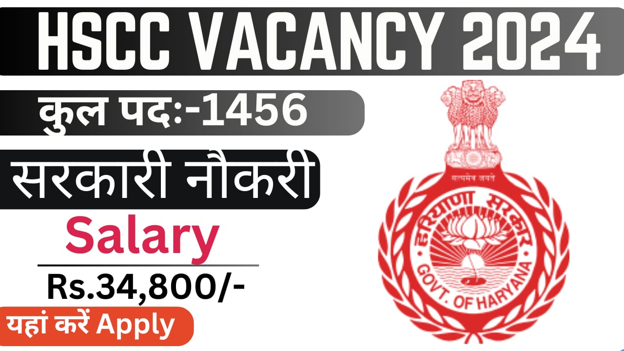 HSSC Vacancy 2024 Appy Online Only 1456 Post