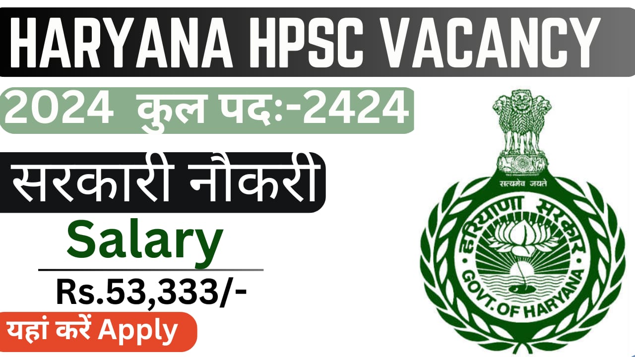 Haryana HPSC Recruitment 2024, Apply Onine