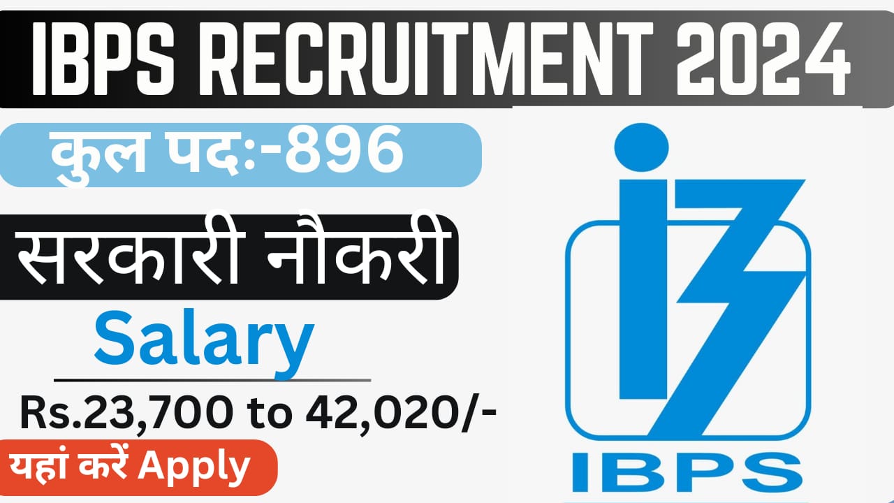 IBPS Recruitment 2024