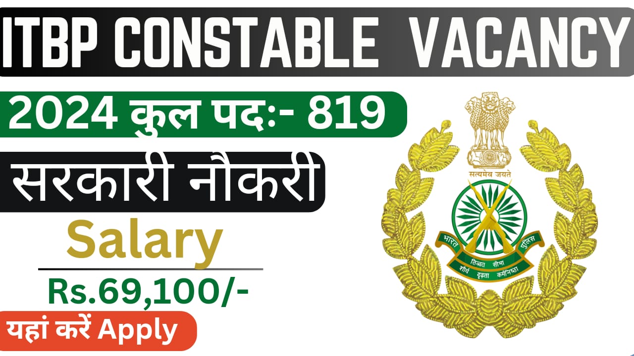 ITBP Constable Recruitment 2024