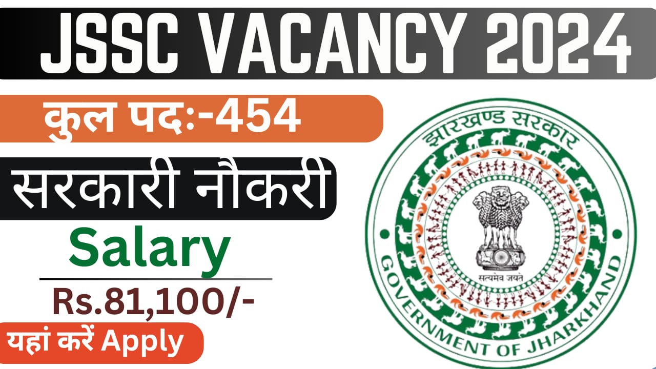 Jharkhand JSSC Stenographer Vacancy 2024