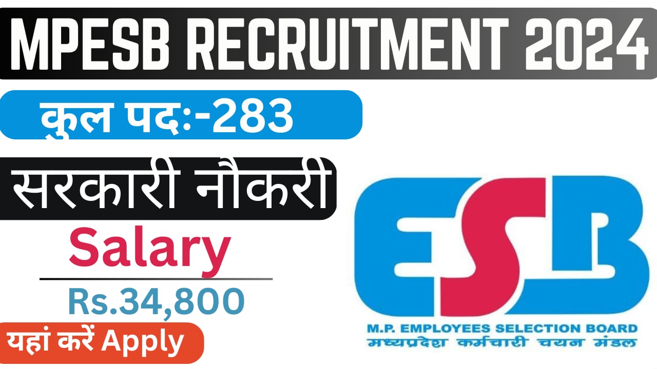 MPESB Recruitment 2024, Apply online