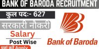 BOB 168 Specialist Officer Recruitment 2024