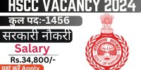 HSSC Vacancy 2024 Appy Online Only 1456 Post