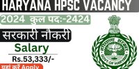 Haryana HPSC Recruitment 2024, Apply Onine