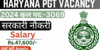 Haryana PGT Vacancy 2024