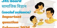 JAC Board Social Science Important Question 2024