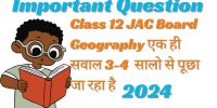 JAC Board Class 12 Geography Important Question 2024