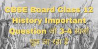 CBSE Board Class 12 History Important Questions 2024