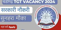 Chandigarh TGT Vacancy 2024 | Eligibility | Notification | Exam Date | Salary