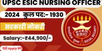 ESIC Nursing Officer Recruitment 2024 | Notification | Exam Date | Salary