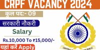 CRPF Vacancy 2024 Apply Online For Headmistress, Teachers, and Aya (For Female)