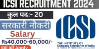 ICSI Vacancy 2024 Notification Apply Online