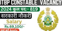 ITBP Constable Recruitment 2024