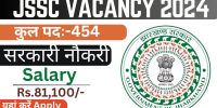 Jharkhand JSSC Stenographer Vacancy 2024