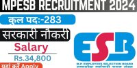 MPESB Recruitment 2024, Apply online