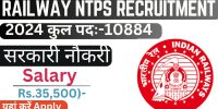 Railway NTPS Recruitment 2024