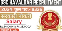 SSC Havaldar Recruitment 2024